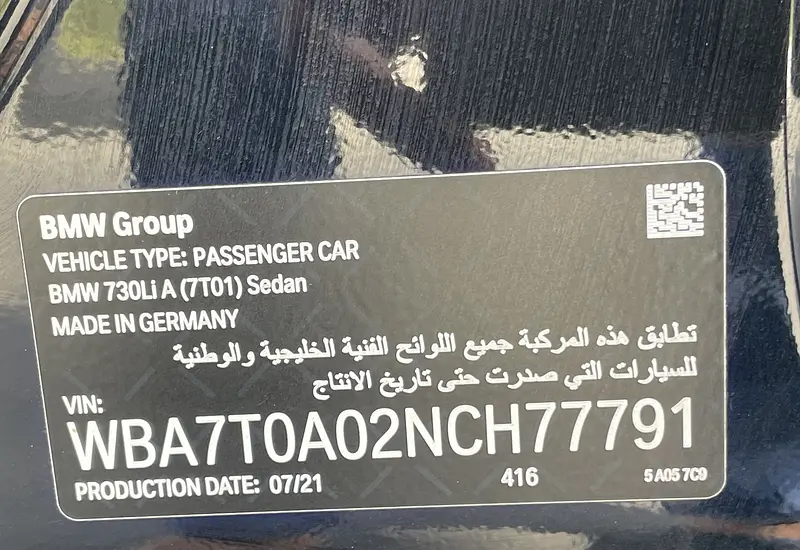 2022 BMW 730Li Executive