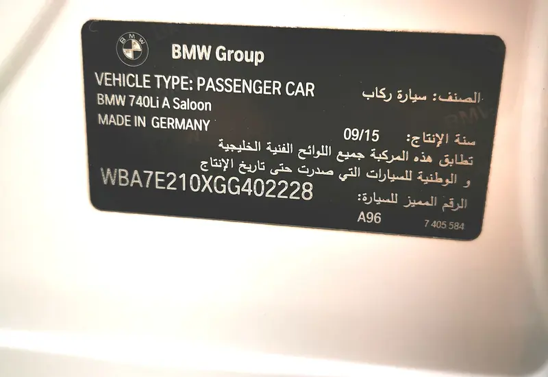 2016 BMW 740Li 