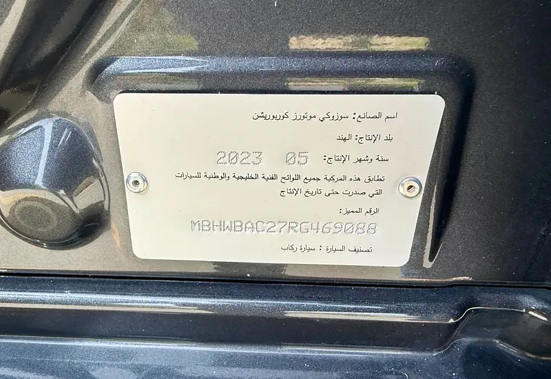 2024 Suzuki Baleno Full Option