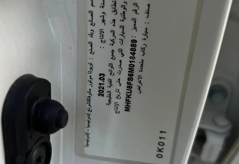 2021 Toyota Fortuner GXR V6