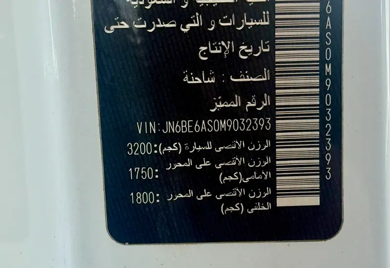 2021 Nissan NV350 Urvan (Caravan) 